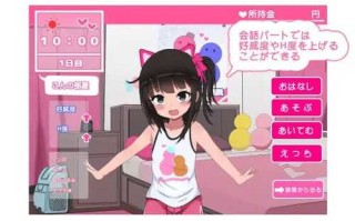 PC/SLG/双子沉眠亲密时光   #双子睡眠すやすやえっち v1.01 v24.12.16 汉化版【2024.12.14 发售】