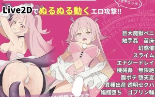 【SLG/AI汉化】 辣妹×魔法少女玛丽娜 ギャル×魔法少女 マリナ ～変身ヒロイン奉仕・拘束・敗北RPG～ 