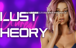 [3D大作/动态/乱伦/抢先体验版] 虚幻版欲望伦理 Unreal Lust Theory  v0.4.2 官中步兵版 [7.40G]