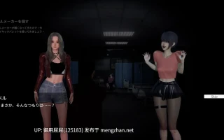 [3D大作/动态/新作] 女幽灵的隐秘治疗 女幽霊の秘められた治療 v0.3.0 官中版 [6.90G]