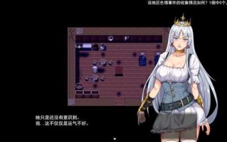 PC/RPG/堕落騎士エリオール～廃坑道は肉快楽の魔岩窟 汉化版