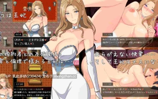 29[RPGAI汉化新作] 破坏神、告别处男！破壊神、童貞すてます！ AI汉化版[PC1.94G]