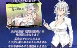 【SLG/官中/PC】月夜的空衣-觉的裸露行走 Ver1.04 官方AI汉化版【450M】