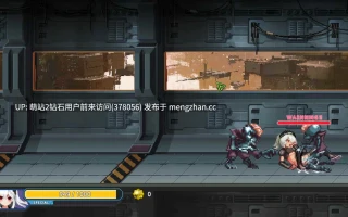 332.[新作ACT动态官中2D]太空萝拉 Space Lora – Adult Only 官方中文版 [548MB]