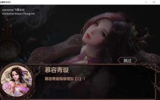 【国产RPG/官中】金庸群侠传正式版+攻略大全【2.5G】