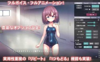 PC/SLG/学校泳装少女快乐拷问模拟游戏 放学后的体育仓库的无尽高潮地狱  #スク水少女快楽拷問シミュレーション【放課後の体育倉庫で止まない絶頂地獄】 v1.3.0 官方中文版【2024.12.10更新】