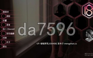 【更新】[SLG/大型/动态/步兵/官中/PC]  Fetish Locator: S&M Studio S1 v1.0.20 【11G】
