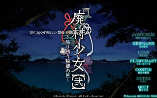 【ADV/AI汉化/PC】废村少女2 / 廃村少女[弐] ~陰り誘う秘姫の匣~