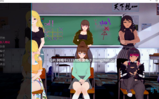 【日系/3D/SLG/校园背景/后宫/PC/机翻/萌站内植】逃学 Truancy [v1.0] 【486M】【序号5923】