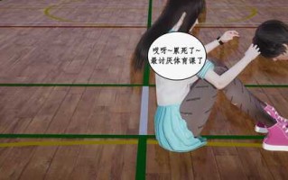 【足控/漫画/3D/度盘/重口】家人的丝袜诱惑