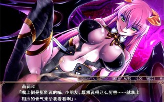 被侵犯的勇者IV ～我受不了了。我的小弟弟已经到极限了～