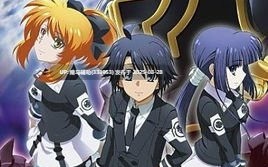 机巧魔神1-14卷小说百度云