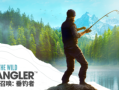 荒野的召唤：垂钓者/Call of the Wild: The Angler（更新 v1.7.1）