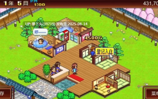 【安卓/开罗游戏/正经游戏/模拟经营】大温泉物语  汉化版