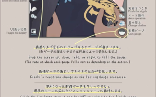  [互动/触摸/新作] Kisaki Another Memory v1.0.0 PC+安卓 生肉版 [1+500M][百度盘] 