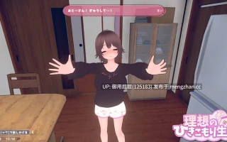 [爆款SLG/动态/更新] 理想的家里蹲生活 ～父女甜蜜恩爱同居～ 理想のひきこもり生活 ～父娘イチャイチャ同棲～ v1.0.7 官中版+存档 [900M]