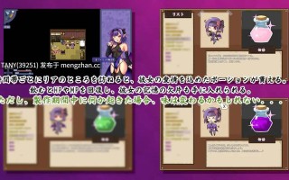 #榨精恶魔酱的五日寸止游戏~最后一天输掉的话会迎来悲惨结局哦~  #Spirit Squeezing Devil's 5 day long orgasm denial game～ If you make a mistake on the last day, I'll really end you～ #搾精悪魔ちゃんの5日間寸止めゲーム～最後の日に失敗しちゃったら惨めな結末を迎えるよ～ v1.1 官方中文版