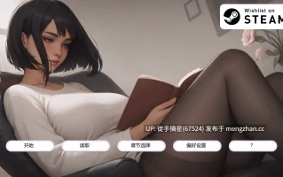 萌站汉化【亚洲SLG/AI汉化/2D】 Obsessed Lucy Update3 AI汉化版【PC/1.22G/更新】