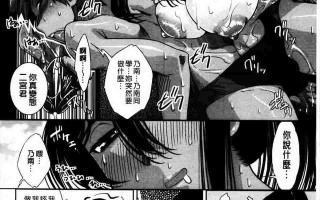 [MMScan079][舞原マツゲ] 相姦恋愛 [C1815]