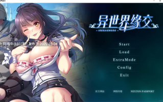 【日式/ADV/汉化】[だーくニャー！]异世界缘交 【0.97G】【序号3895】