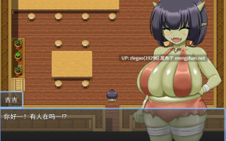 【PC/AI】无知哥布林吉吉的触摸餐厅 Ver1.0