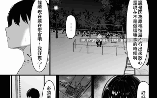 ウソノキ (つくねんど) ntr 巨乳 两本 [125p+40M]