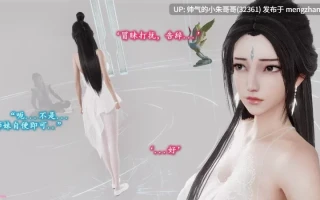 诛仙荡魔新传 第9话 【127p+171m】