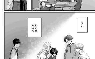 [紅紫 (紅村かる)] 天の星はただの光 ー俺だけがセックスできない教室ー