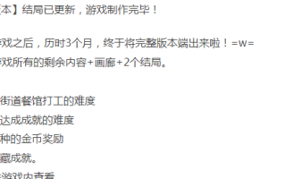 [PC/官中/异种奸/横版/像素/动态] 血族少女也能当圣骑士吗V1.0 [1+245M][百度盘]