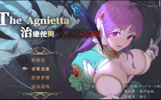 【横版ACT中文步兵全动态】La Vitalis  永恒的欠损Immortal Loss Beta 0.16 官方中文步兵版+前作 [250408更新]【2.8G更新】