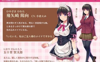 いっぱい甘やかします♪ ～僕のメイドは学園で人気者の先輩です～