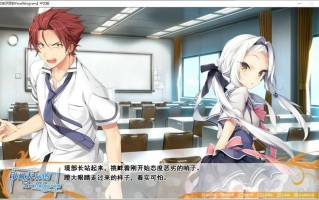 [PC/ADV/汉化/低价]我们没有翅膀  俺たちに翼はない  中文完全汉化版