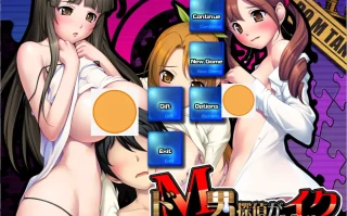 [ADV/汉化] 受虐男侦探要来了，擅自的话就要惩罚哦！AI汉化步兵版+全CG存档 [400M] 电脑