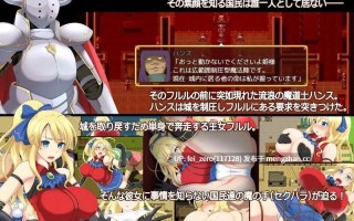 【PC/RPG/汉化】RJ228038 PRINCESS GO ROUND [ミルクフォース]
