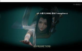 [3D官中PC动态步兵]RE 极品采花郎 V2.0.3+存档 [9.25G]