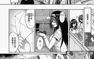  遭受后辈侵犯的女友 總集篇 [无修正] [183p+241m]