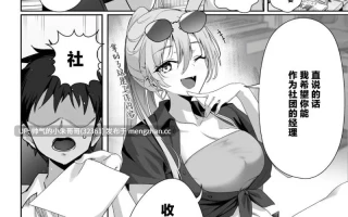  [ナイロン100_ (ナイロン)] 大奶后宫游泳部的我当上了社团经理! [97p+133m]