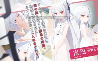 更新/本篇低价[日式ADV] 只愿 カタネガイ Ver1.03 精翻汉化版 步兵版+全CG存档 [4.40G]