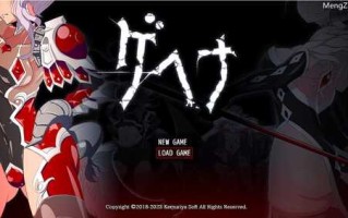 PC/[RPG/汉化] 三年制作CG超2000+特殊幻想RPG ゲヘナ V1.09 汉化版