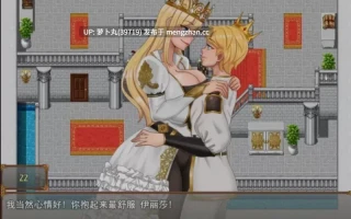 【合集/PC/神作/欧美2D/汉化/无修】新作激情的王国+前作激情小镇 [百度盘]