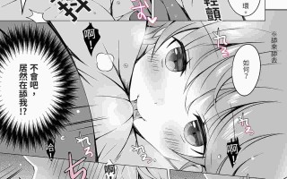 4LDK Shimai Tsuki ~Muichimon OK, Tadashi Doutei ni Kagiru -1280x