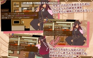 PC/RPG/#人偶大师 #ヒトヅマイスター！ v0.94 AI汉化版【2025年11月19日 更新】