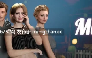 萌站汉化【欧美SLG/AI汉化/后宫】变态熟女世界0.1 AI汉化版【PC/1.7G/首发】