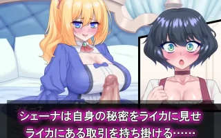 [RPG汉化PC扶她大屌萌妹] [URURUC ]ふたなりお嬢様との秘密取引[948M]