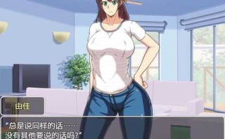 [日式RPG/汉化/全CV] 妈妈恳谈会 PC+安卓精翻汉化完结版