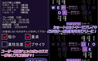 SLG_生肉_  🎮 #CFNM_女の子様の強_シコシコ命令_お貢ぎ逃避ザコマゾ男_無駄打ち敗北射精