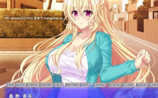  本篇低价[日式ADV] 痴汉电车2 新妻诱饵搜查官 ～被盯上的成熟肉体～ 痴漢電車2 新妻オトリ捜査官 ～狙われた熟れた肉体～ 汉化版 [1.20G]