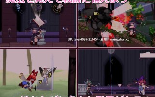 [ACT/PC]#榨精的迷宫 #搾精の迷宮 v1.1.4 日文生肉版