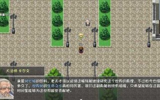 【RPG】再刷一把2:金色传说 官方中文版 【PC/800M】