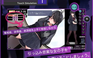 17[日式SLGAI汉化新作] 目隐酱，正在乘车中… メカクレちゃん、乗車中… AI汉化版 [PC1.02G]